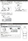 カーメイト K346 SU取付フック(デリカD:5) INNO（イノー） carmate