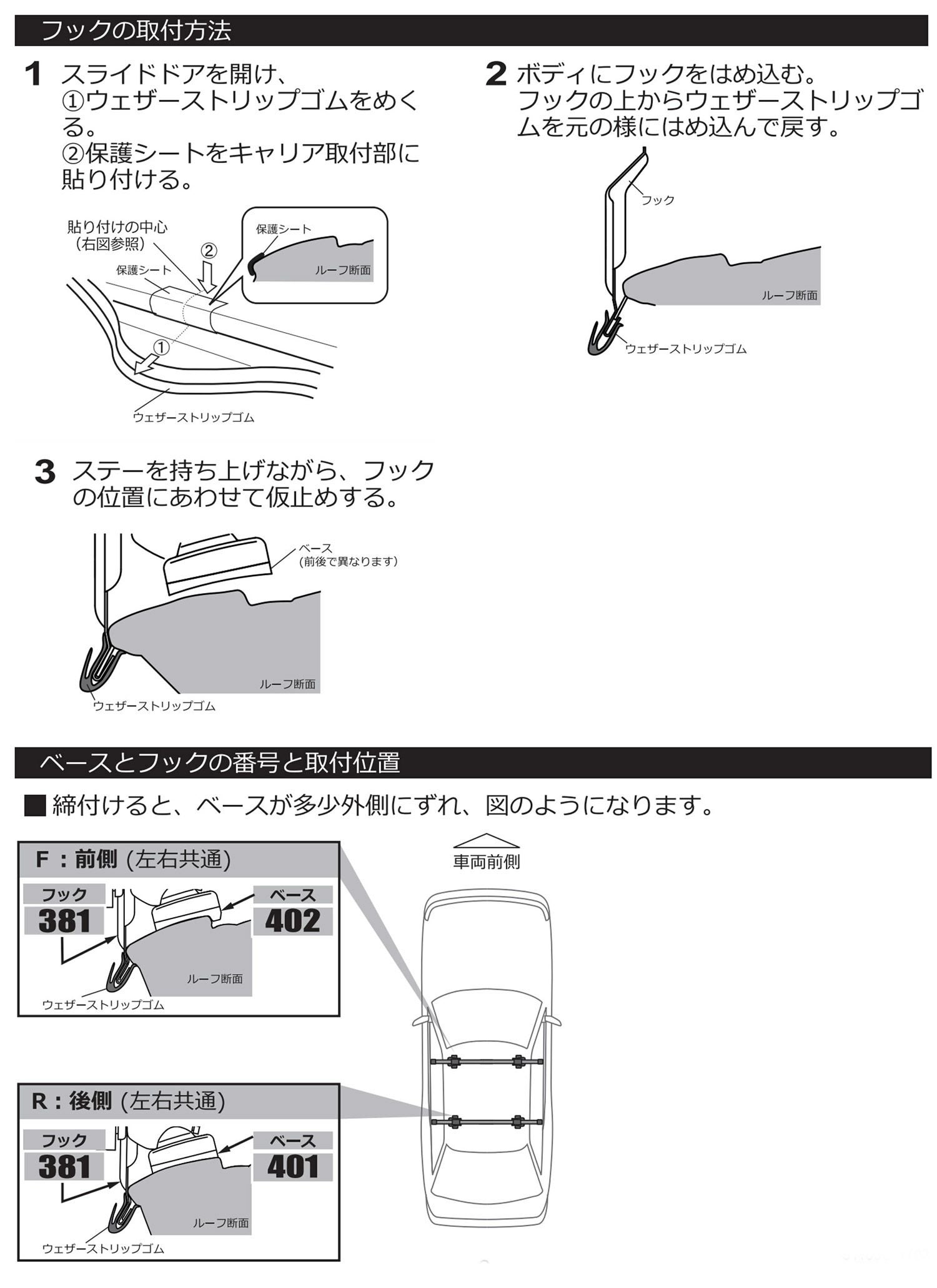 K470 SU取付フック(シエンタ) | カーメイト 公式オンラインストア本店
