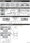 K697 SU取付フック(スズキ スペーシア/スペーシアギア含む ルーフレールなし)