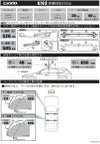 カーメイト K703 SU取付フック(CX8) イノー ベーシックキャリア inno carmate