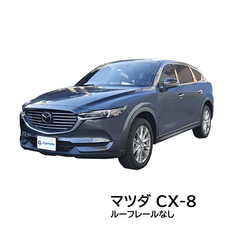 K703 SU取付フック(マツダ CX-8) | カーメイト 公式オンラインストア本店