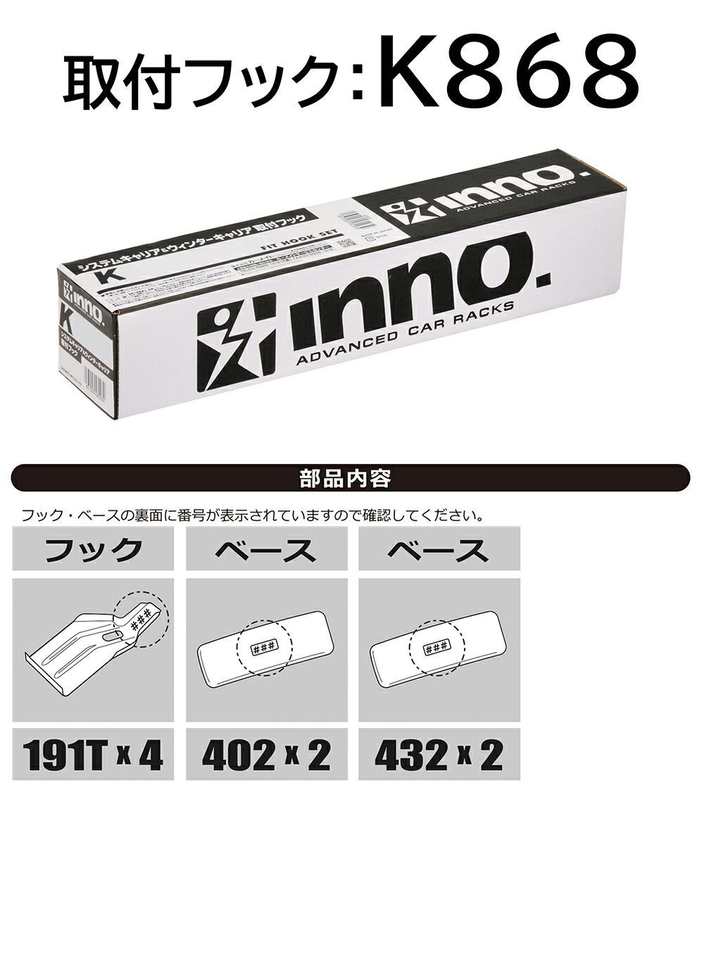 キャリアボックスと取り付けフック Amazon.co.jp: 取付けフック・ホルダー - カーキャリア・ルーフ
