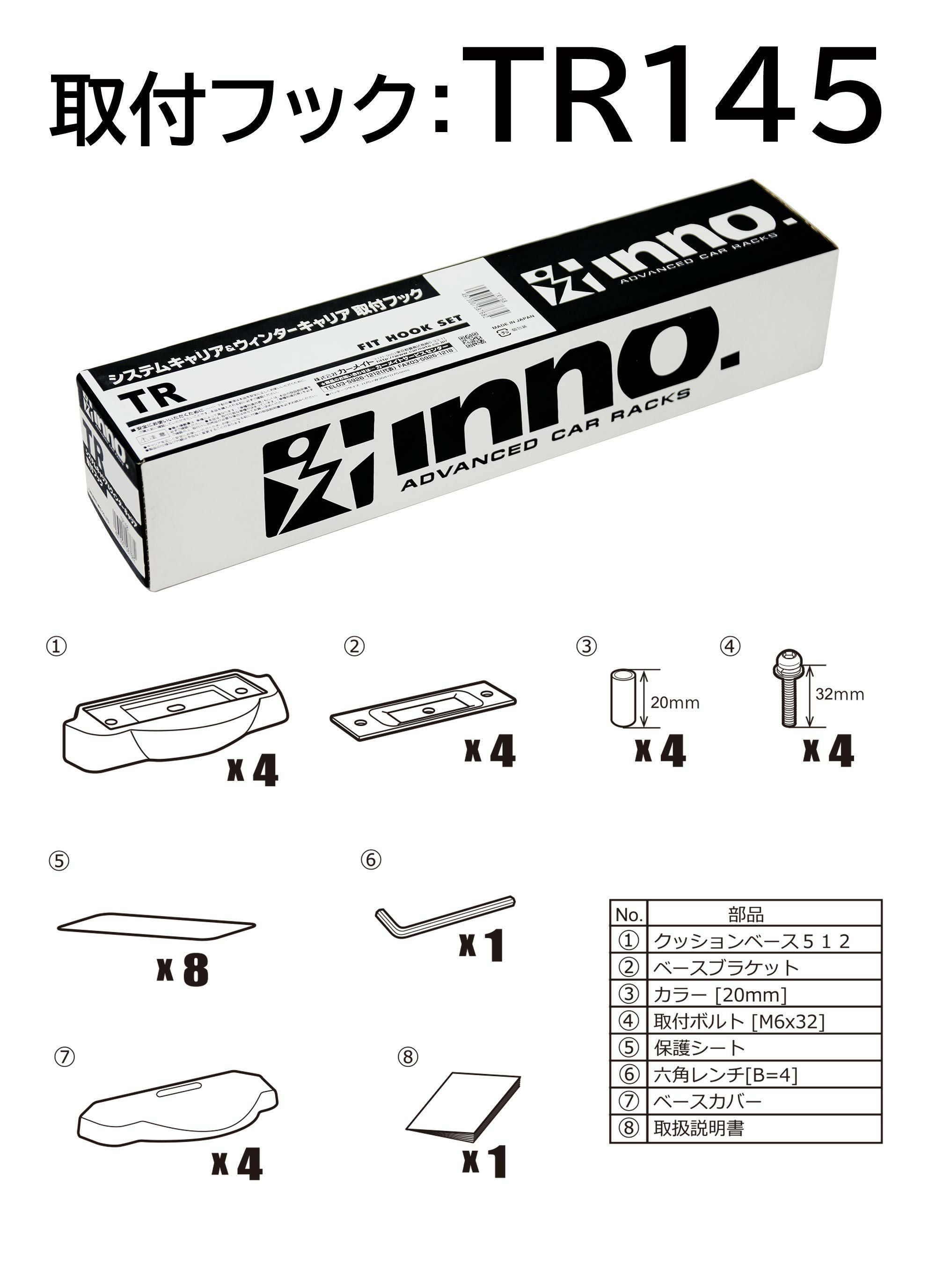 machine mk3 トランスファーid 付属品　ガイドブック　付き machine mk3 トランスファーid 付属品 ガイドブック 付き 【公式通販】