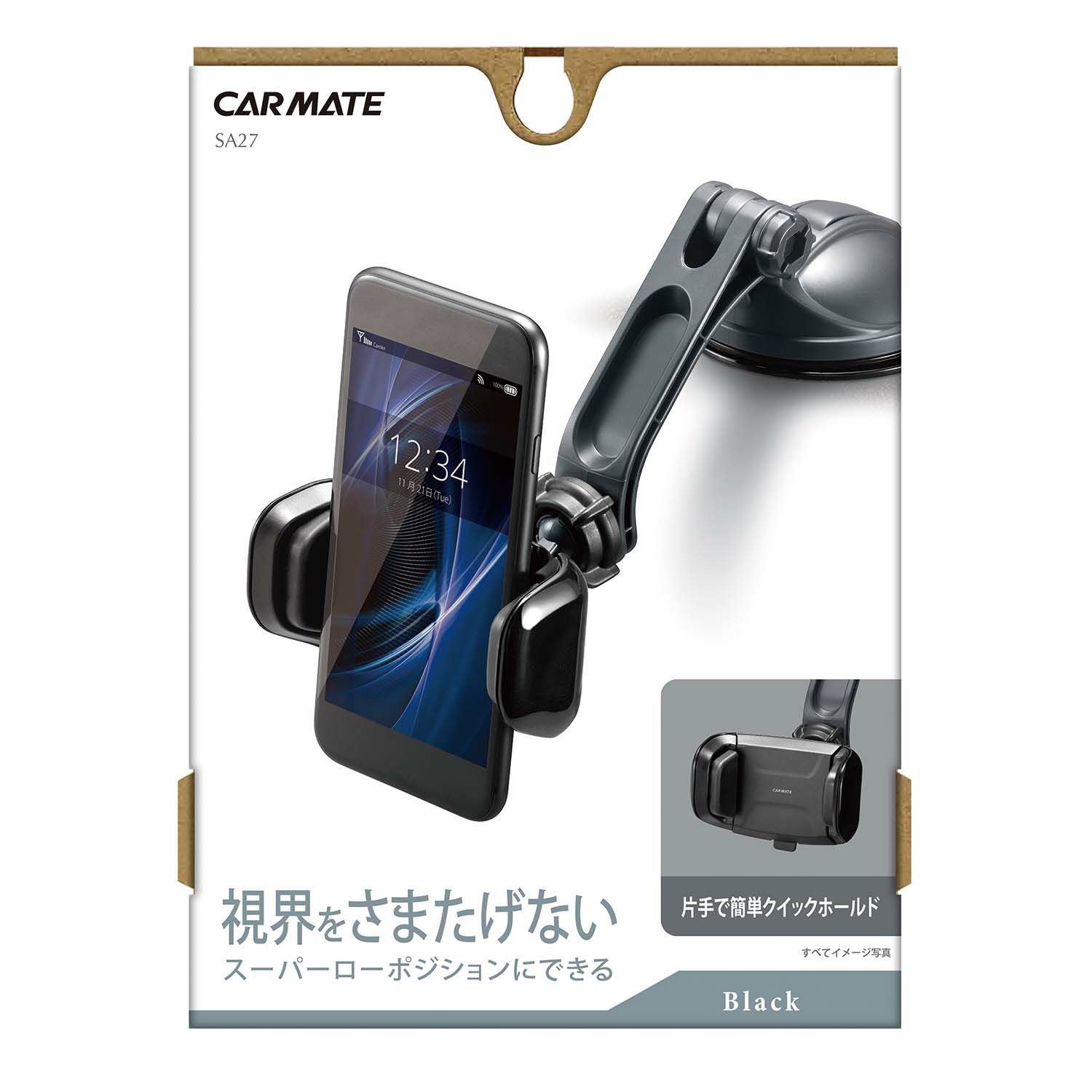 SA27 スマホルダー ロングアーム 吸盤 クイック ブラック | カーメイト