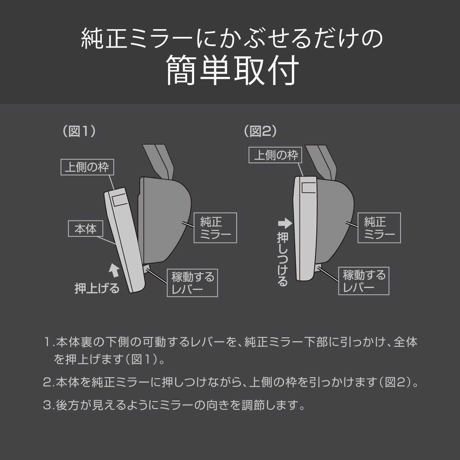 NZ592 ホンダ専用リヤビューミラー 3000SR 高反射 | カーメイト 公式