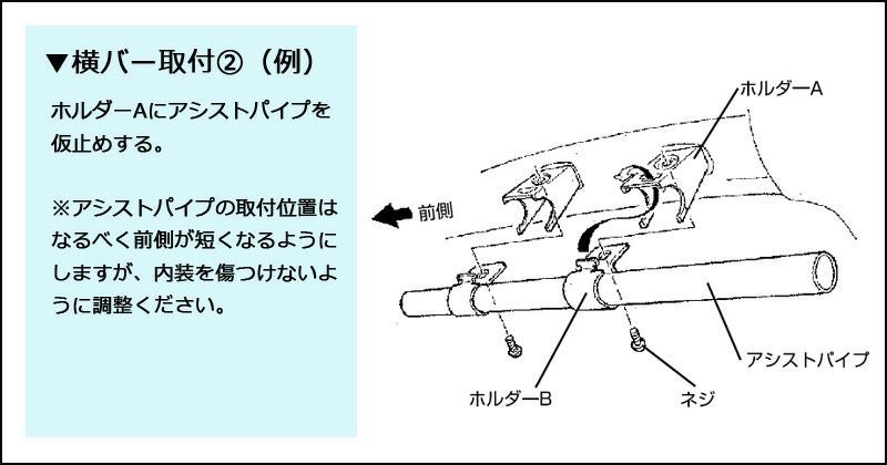 ホルターカットプルオーバー INNO CARMATE カーメイト ロッドホルダー用補修パーツホルダーZSP16