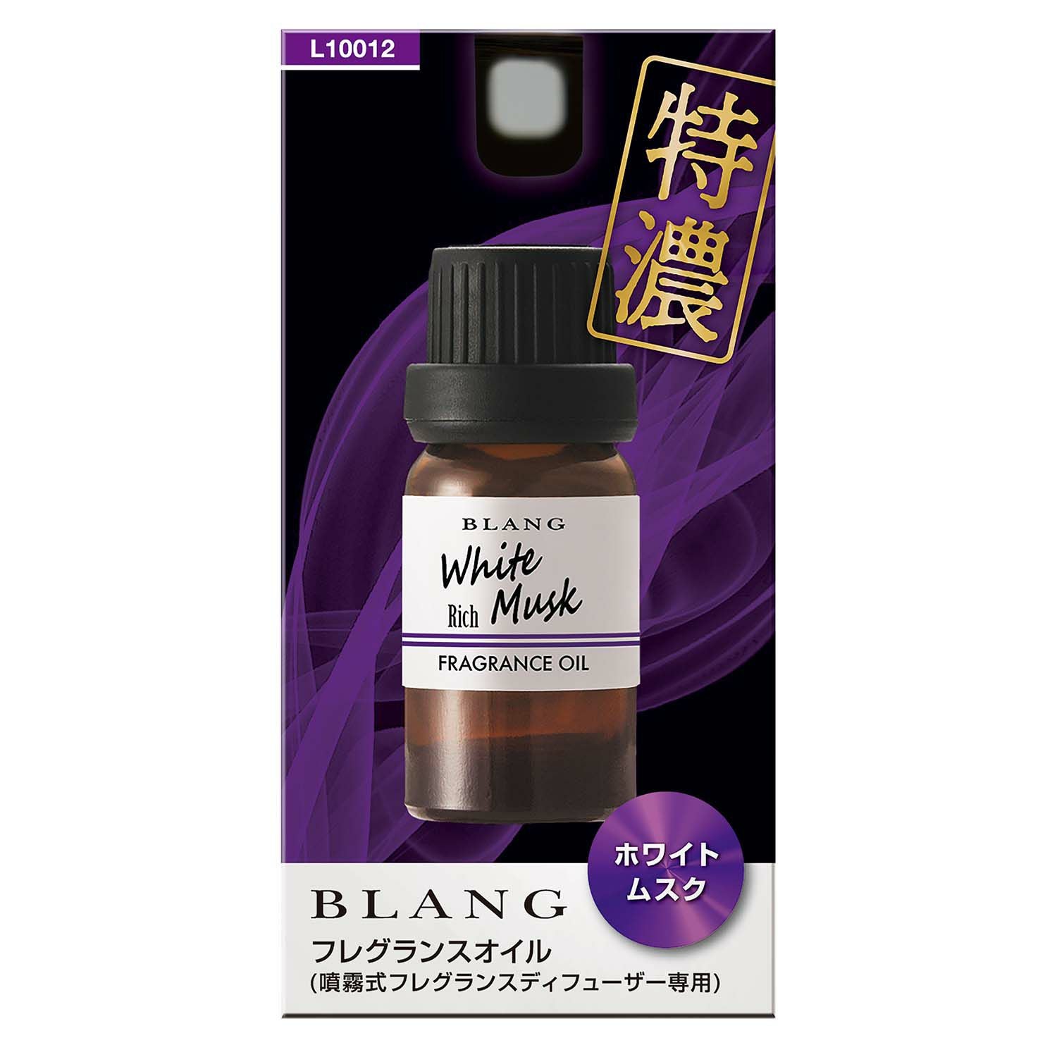 L10012 ブラング フレグランスオイル 特濃ホワイトムスク | カーメイト