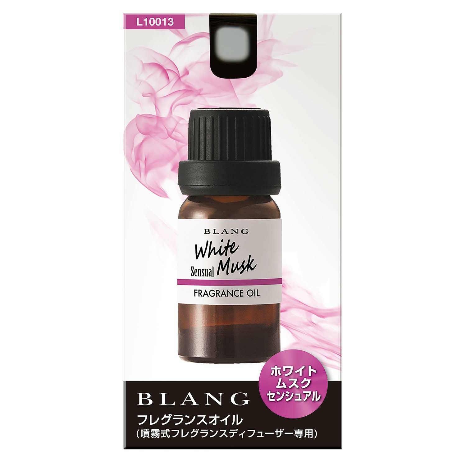 L10013 ブラング フレグランスオイル ホワイトムスクセンシュアル