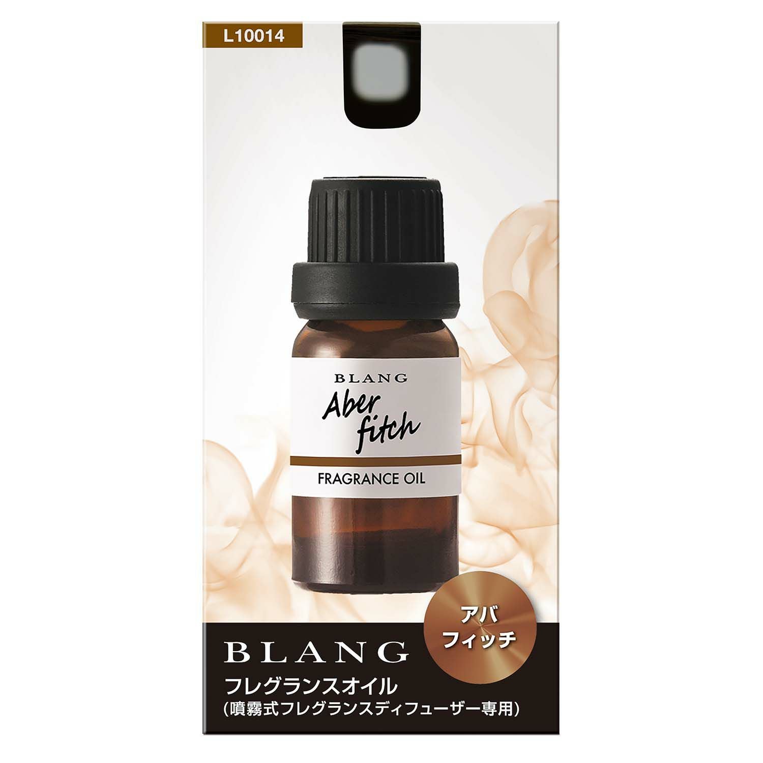 L10014 ブラング フレグランスオイル アバフィッチ | カーメイト 公式