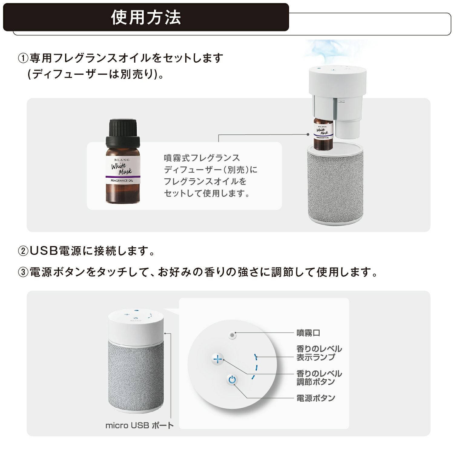 L10016 ブラング フレグランスオイル シャインブルー | カーメイト