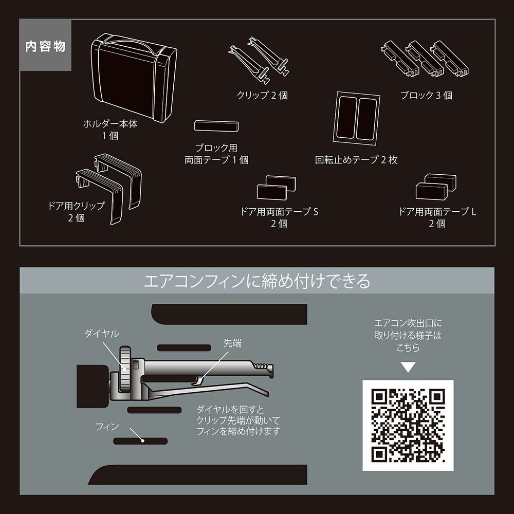 カーメイト DZ532 スリムドリンクホルダー カーボン調 BLACK EDITION