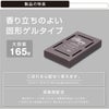 カーメイト G1761 ブラング ブースター プレミアムホワイトムスク blang carmate