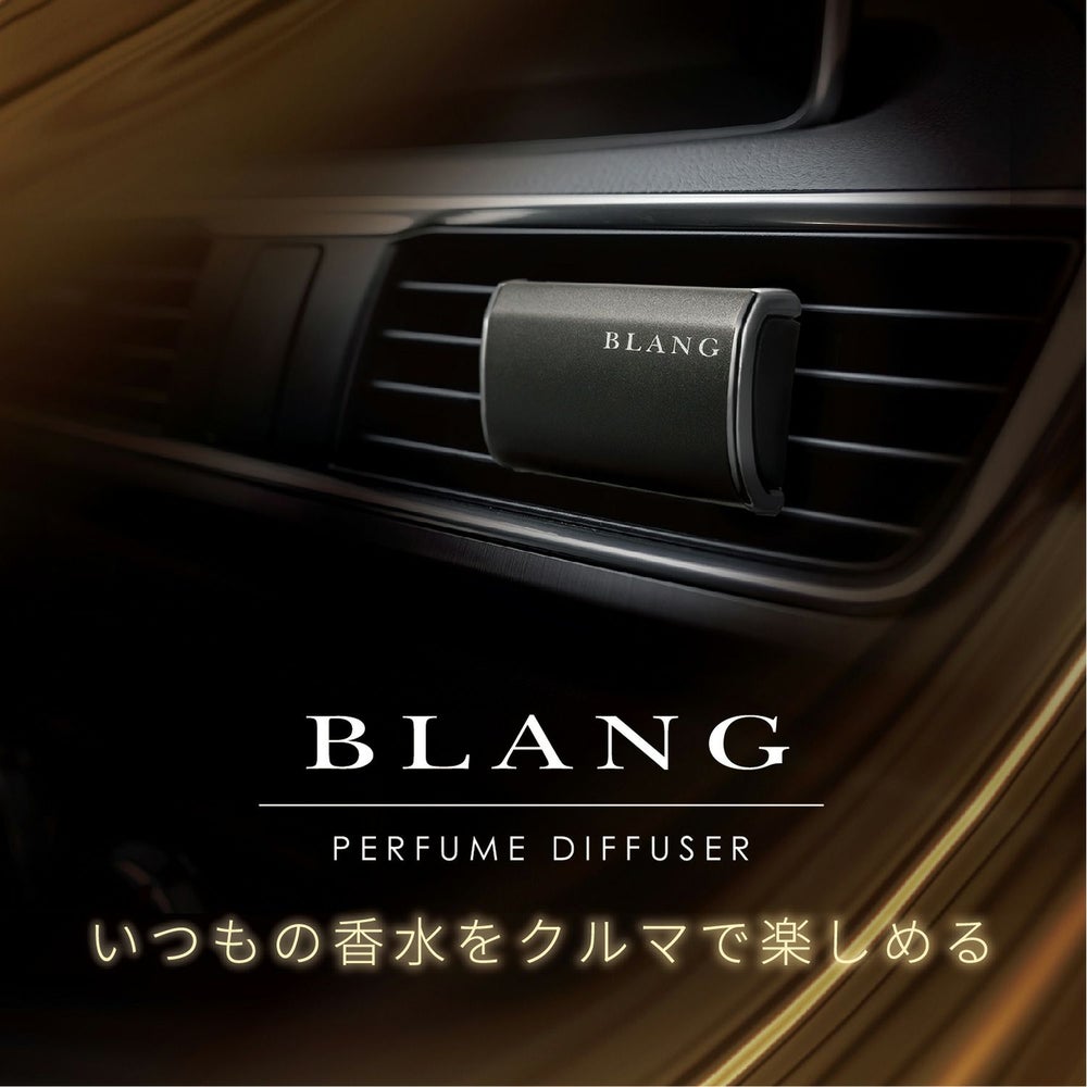カーメイト H1363 ブラング エア パフュームディフューザー リフィル blang carmate