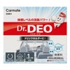 カーメイト D301 ドクターデオ ドリンクホルダー設置タイプ 無香 dr.deo