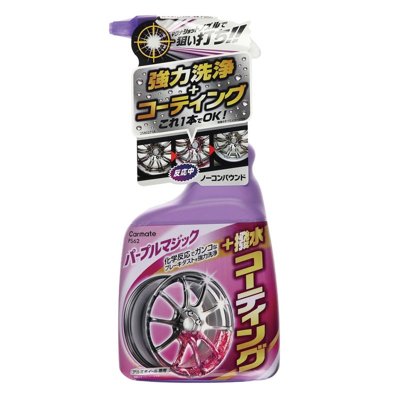 カーメイト PS62 アルミホイール クリーン&コート・マグナショット carmate