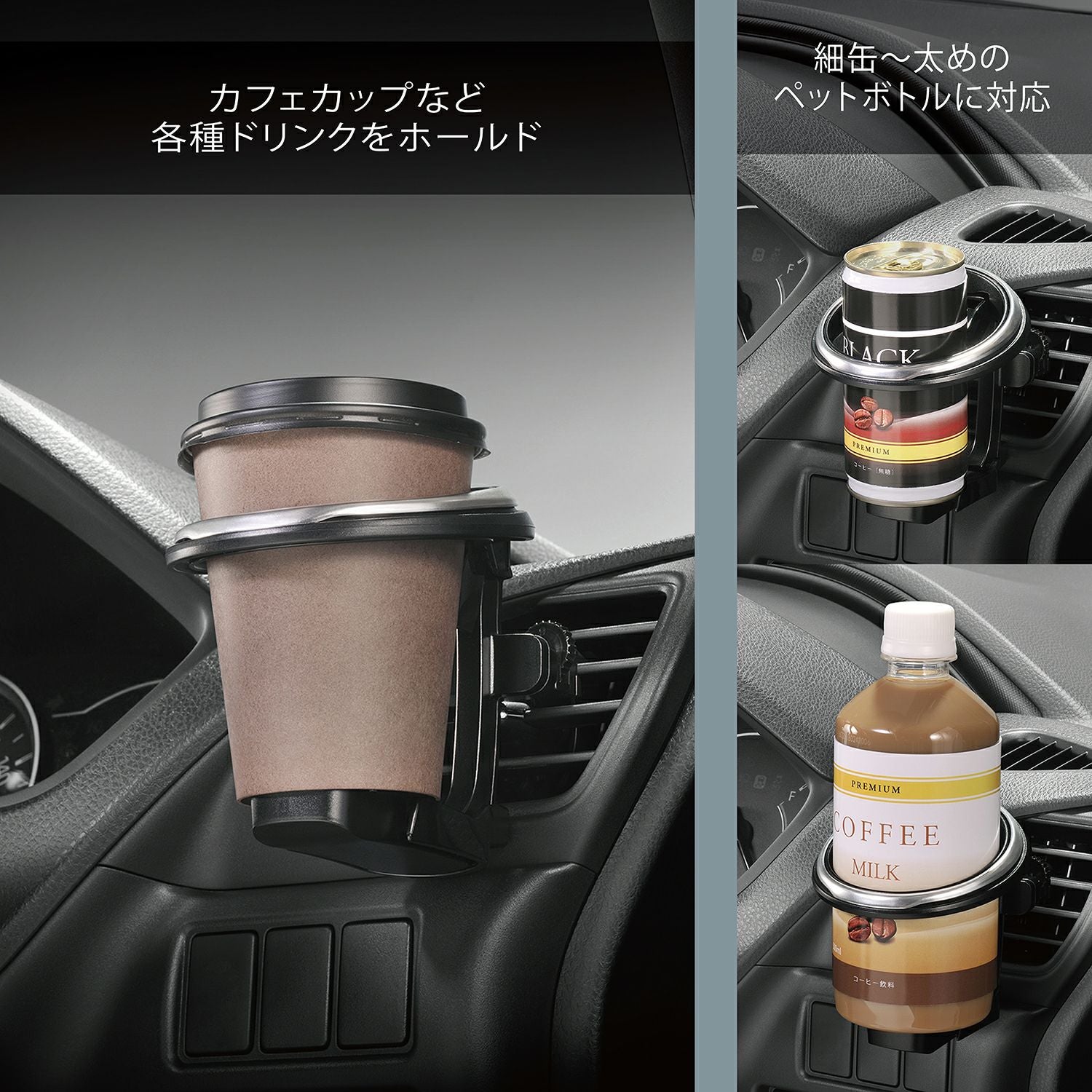 DZ530 ドリンクホルダー 折りたたみタイプSP シルバー | カーメイト