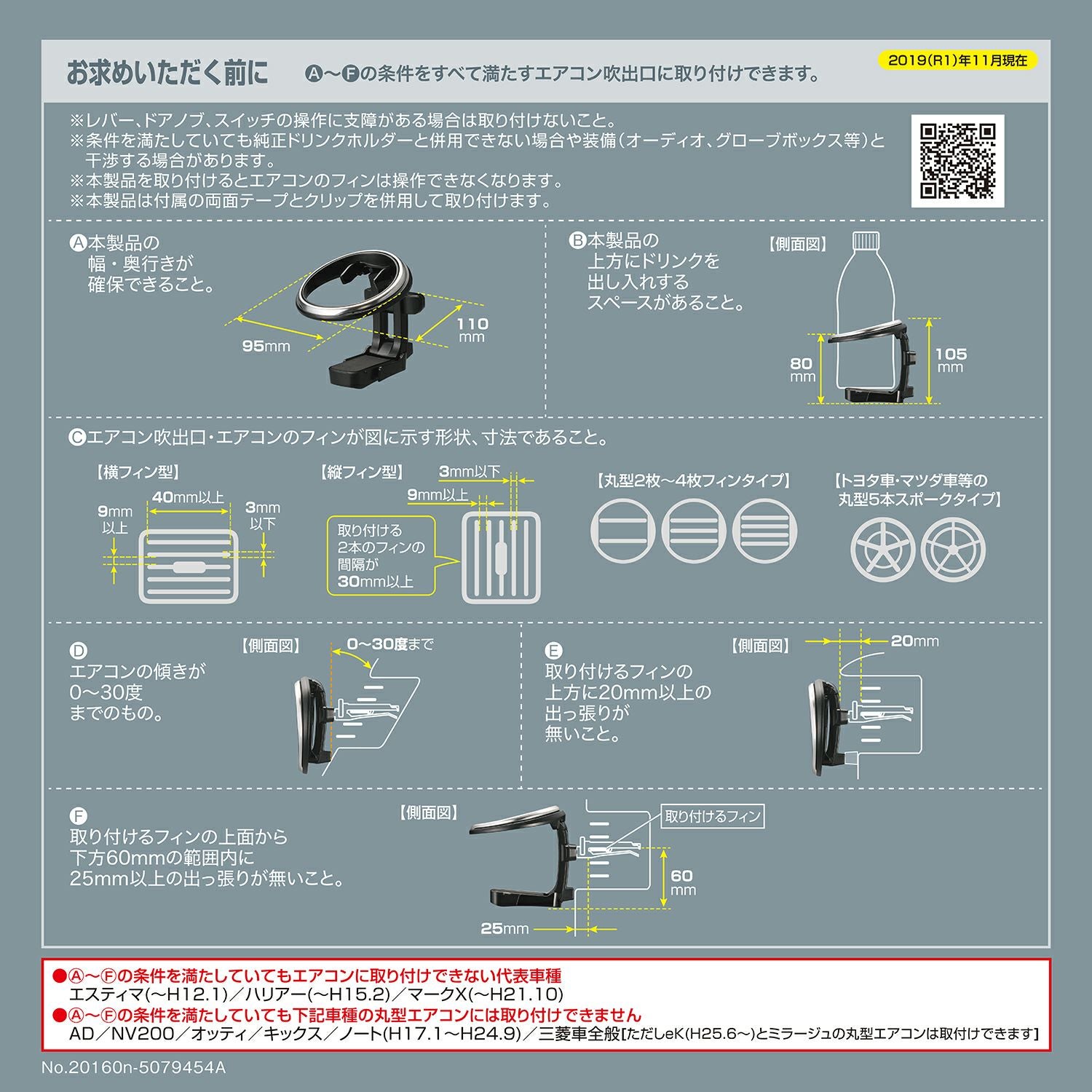DZ530 ドリンクホルダー 折りたたみタイプSP シルバー | カーメイト