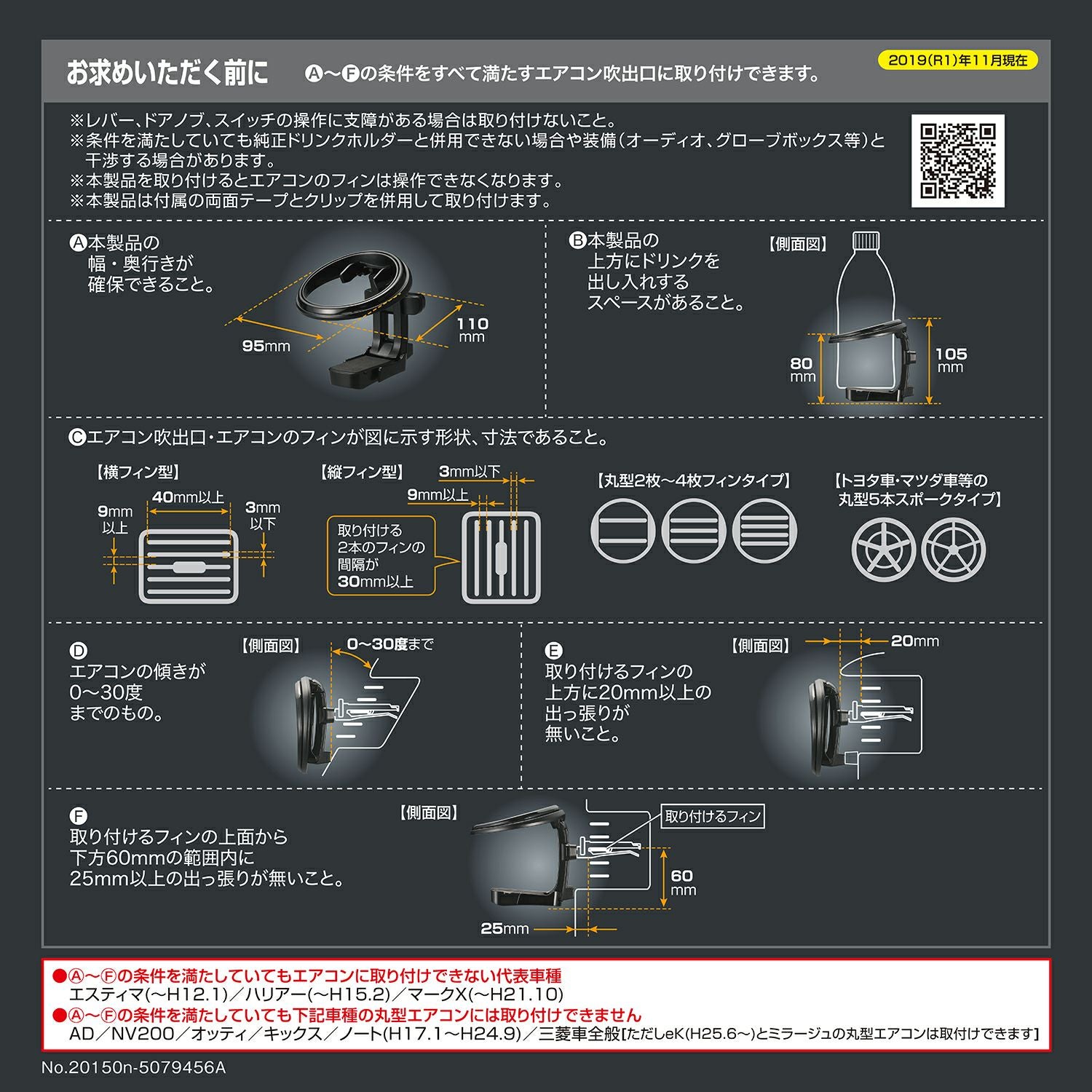 DZ531 ドリンクホルダー 折りたたみタイプSP ブラック | カーメイト