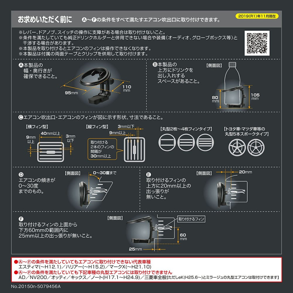 カーメイト DZ531 ドリンクホルダー 折りたたみタイプSP ブラック
