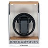 カーメイト DZ531 ドリンクホルダー 折りたたみタイプSP ブラック