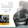 カーメイト DZ533 ploom S専用ホルダー ブラック