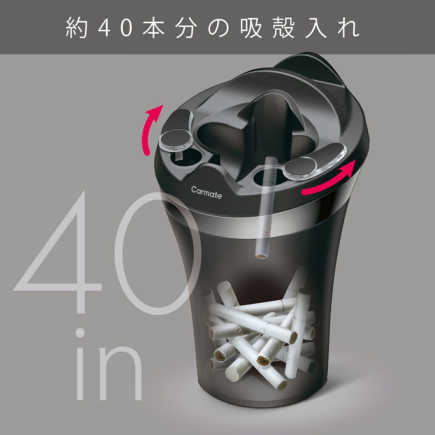 DZ533 ploom S専用ホルダー ブラック | カーメイト 公式オンライン