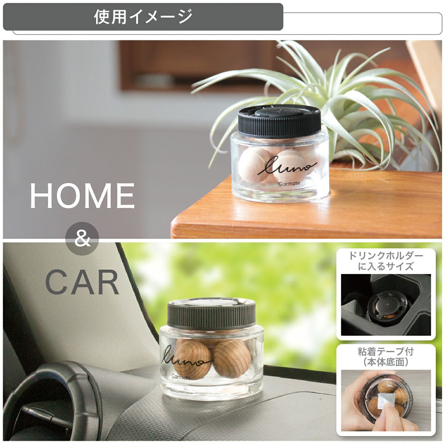 G1772 ルーノ ソリッド フレグランスウッド ジャスミン&ペアー