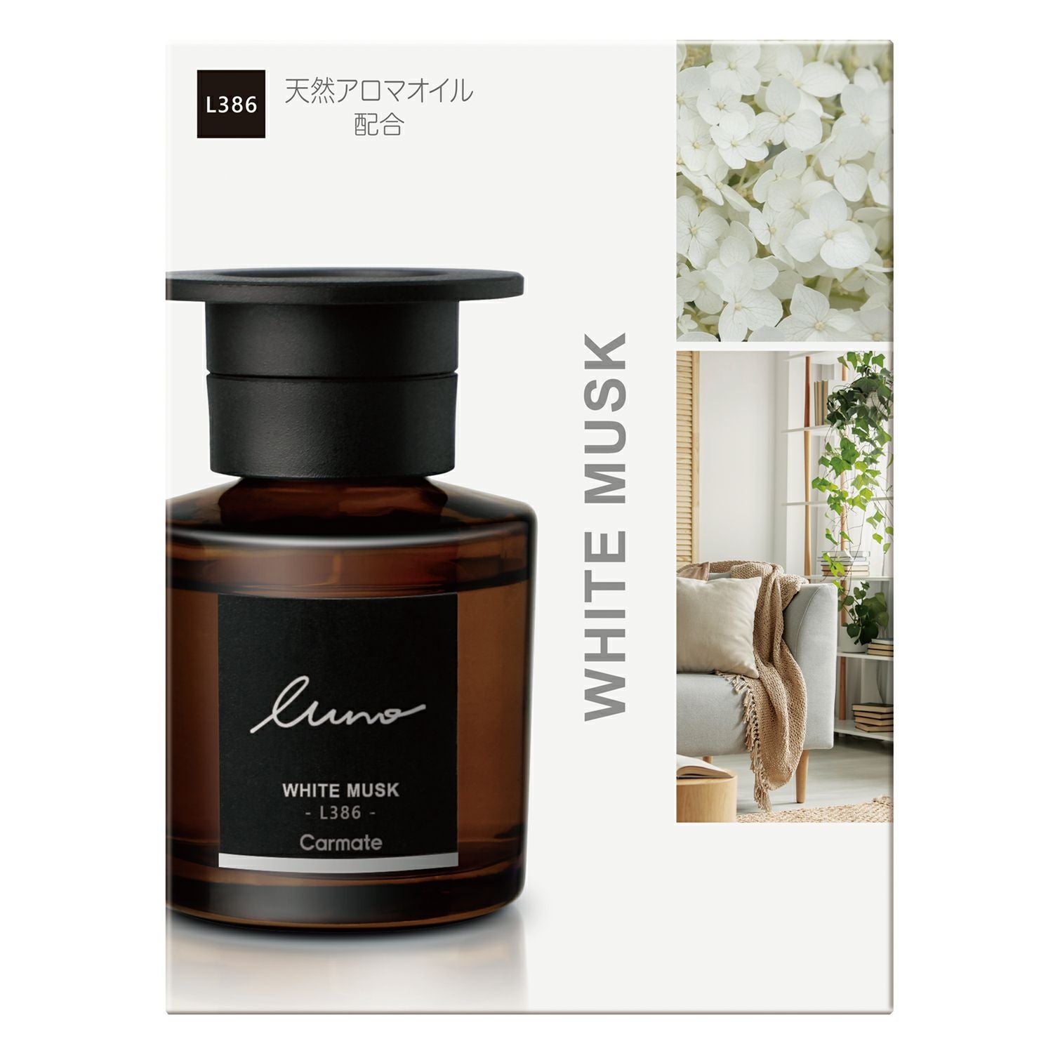 L386 ルーノ リキッド ホワイトムスク N. | カーメイト 公式