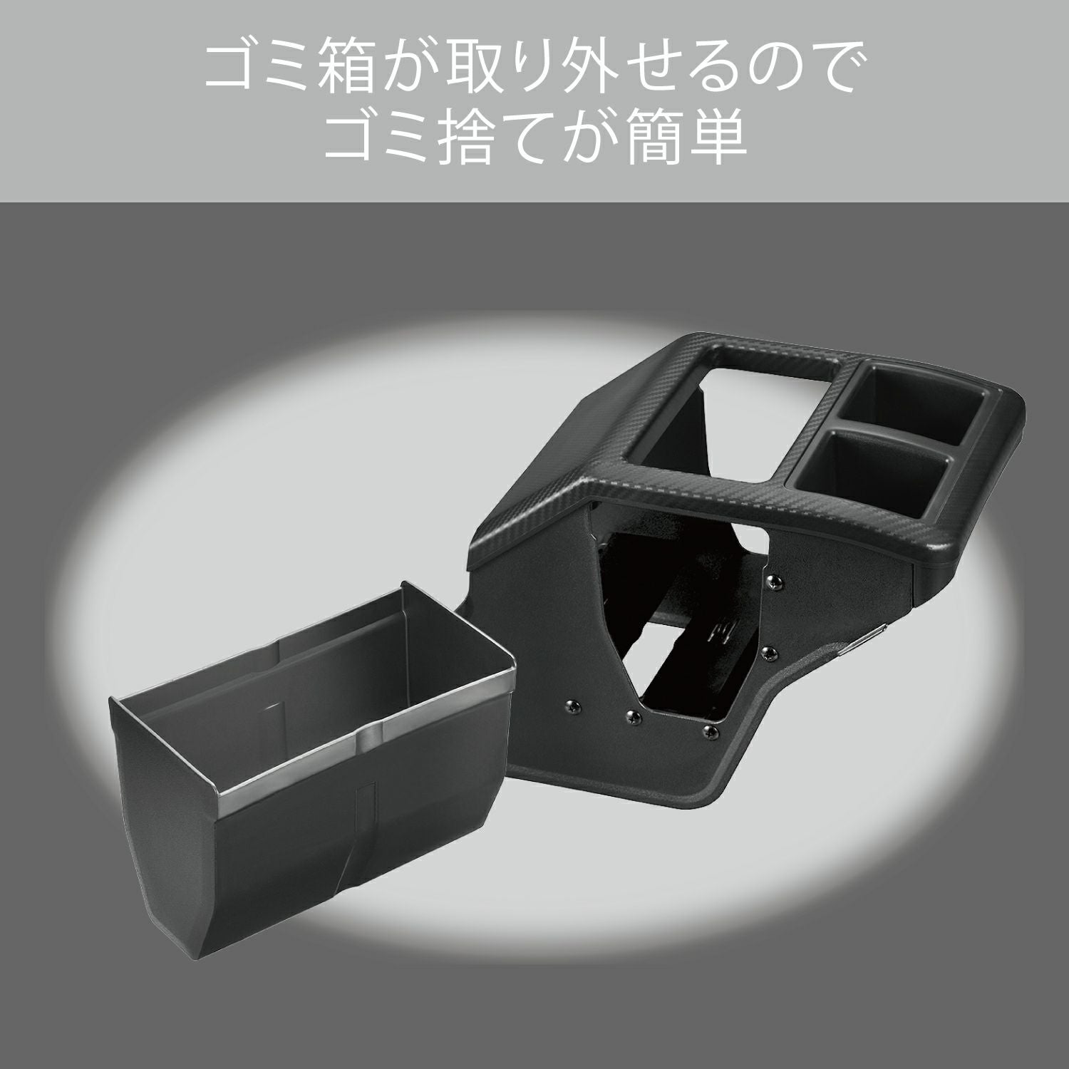 NZ594 コンソールボックス プレミアム ハイエース用 カーボン調