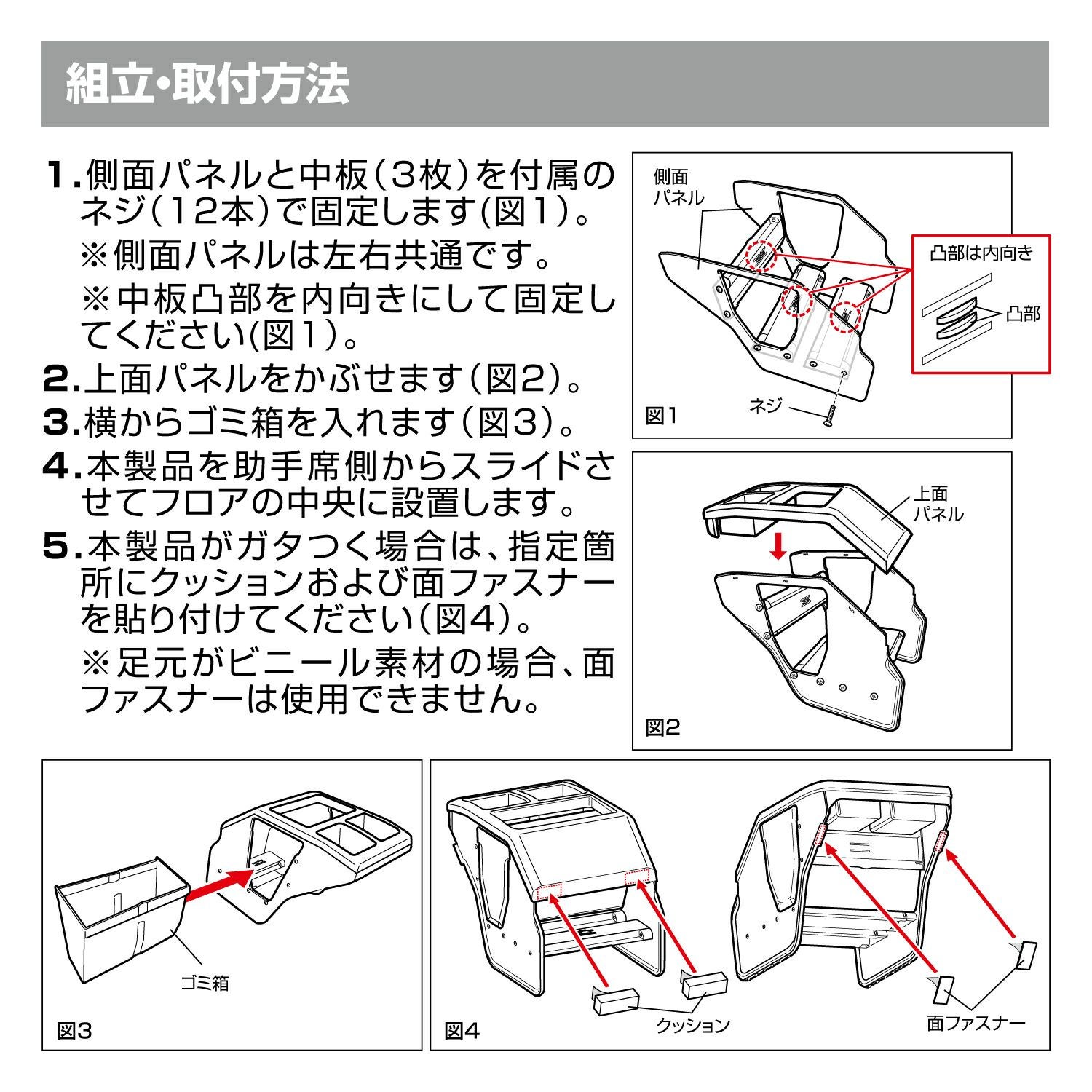 NZ594 コンソールボックス プレミアム ハイエース用 カーボン調