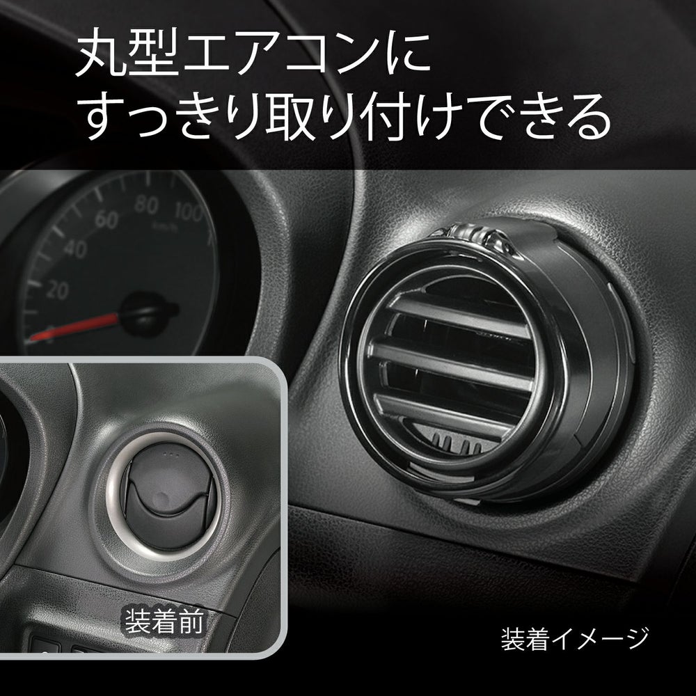 カーメイト DZ539 丸型専用ドリンクホルダー２ ブラック