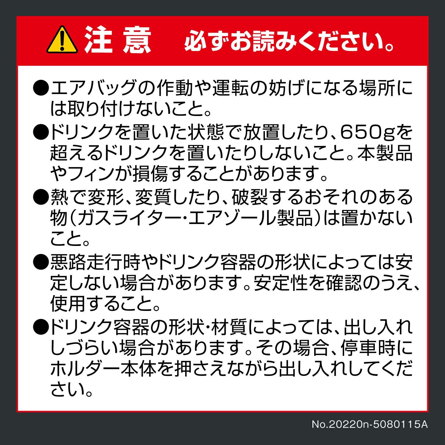 DZ539 丸型エアコン専用ドリンクホルダー2 ブラック | カーメイト 公式