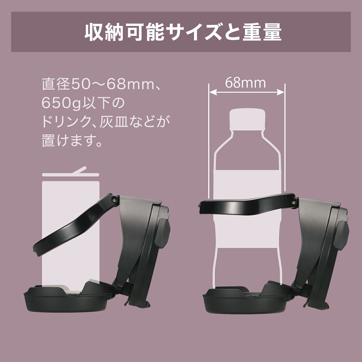 DZ540 丸型エアコン専用ドリンクホルダー2 レッド | カーメイト 公式