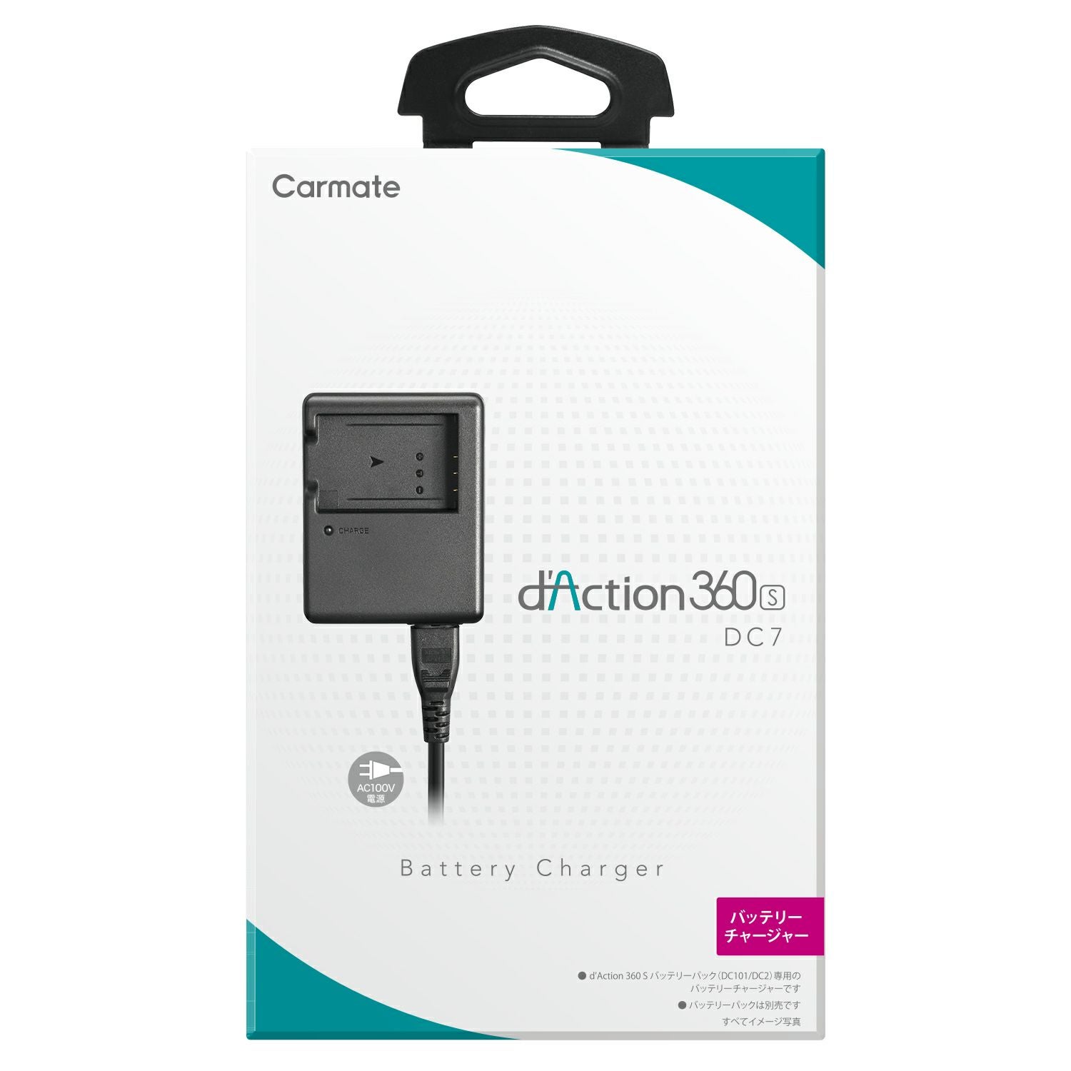 カメラ | カーメイト 公式オンラインストア本店