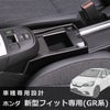 カーメイト NZ596 フィット専用 コンソール スマートフォントレイ carmate