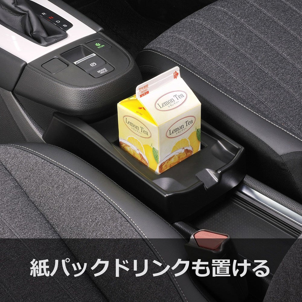 カーメイト NZ596 フィット専用 コンソール スマートフォントレイ carmate