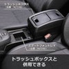 カーメイト NZ596 フィット専用 コンソール スマートフォントレイ carmate