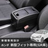 カーメイト NZ598 フィット専用 コンソール トラッシュボックス carmate