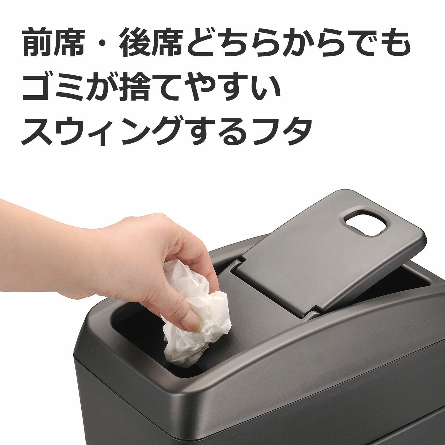 NZ598 フィット専用 コンソール トラッシュボックス | カーメイト 公式