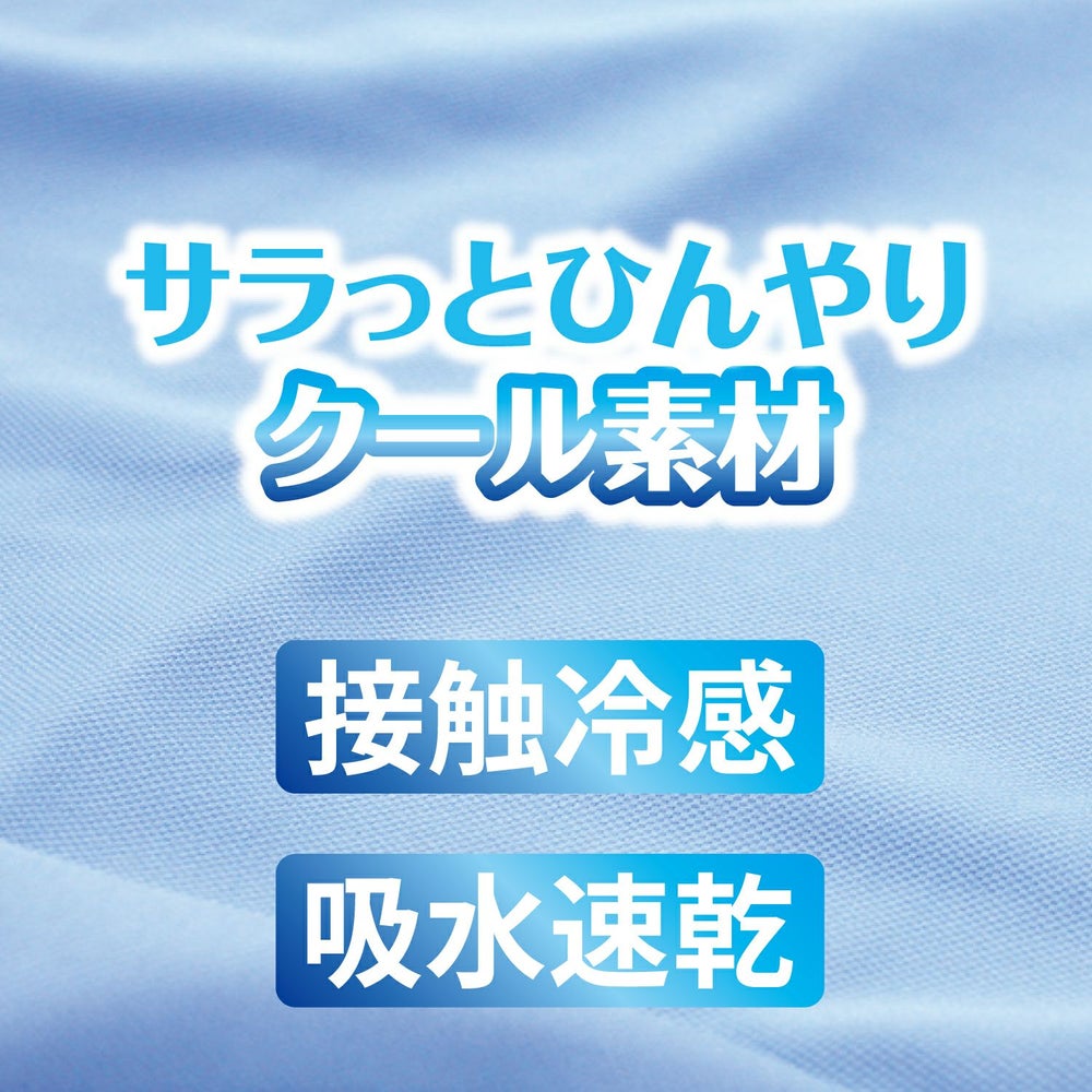 カーメイト BB825 エールベベ・ギュット4WAY専用カバー ailebebe carmate