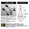 BW553 GIGA LEDヘッド&フォグバルブS7 6000K H8/H9/Ｈ11/Ｈ16 7000lm