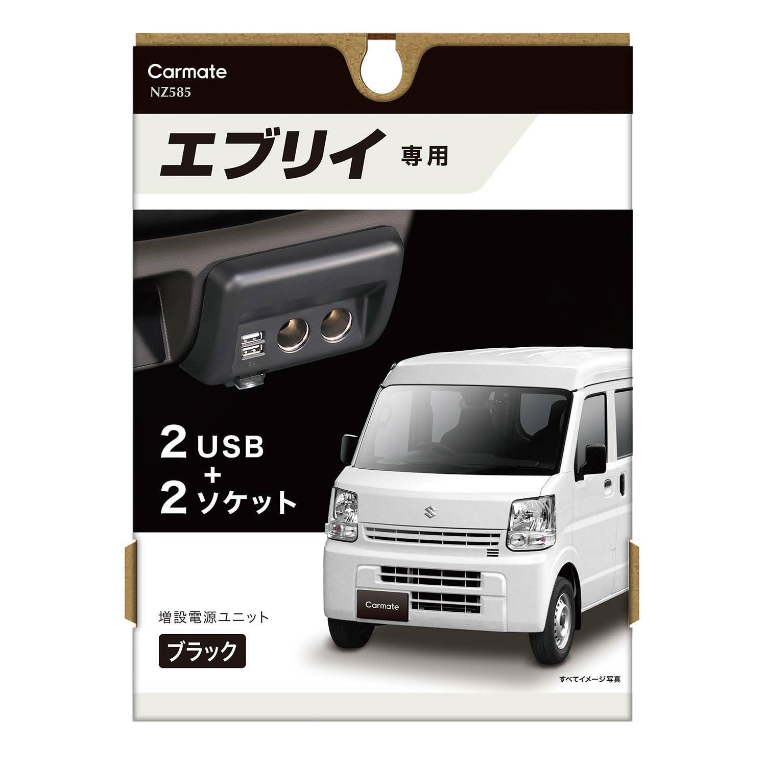エブリィさん専用 エブリィ様専用 【公式通販】