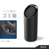 カーメイト DZ541 ソフトゴミ箱 スラッシュボトル S ブラック WEB限定カラー