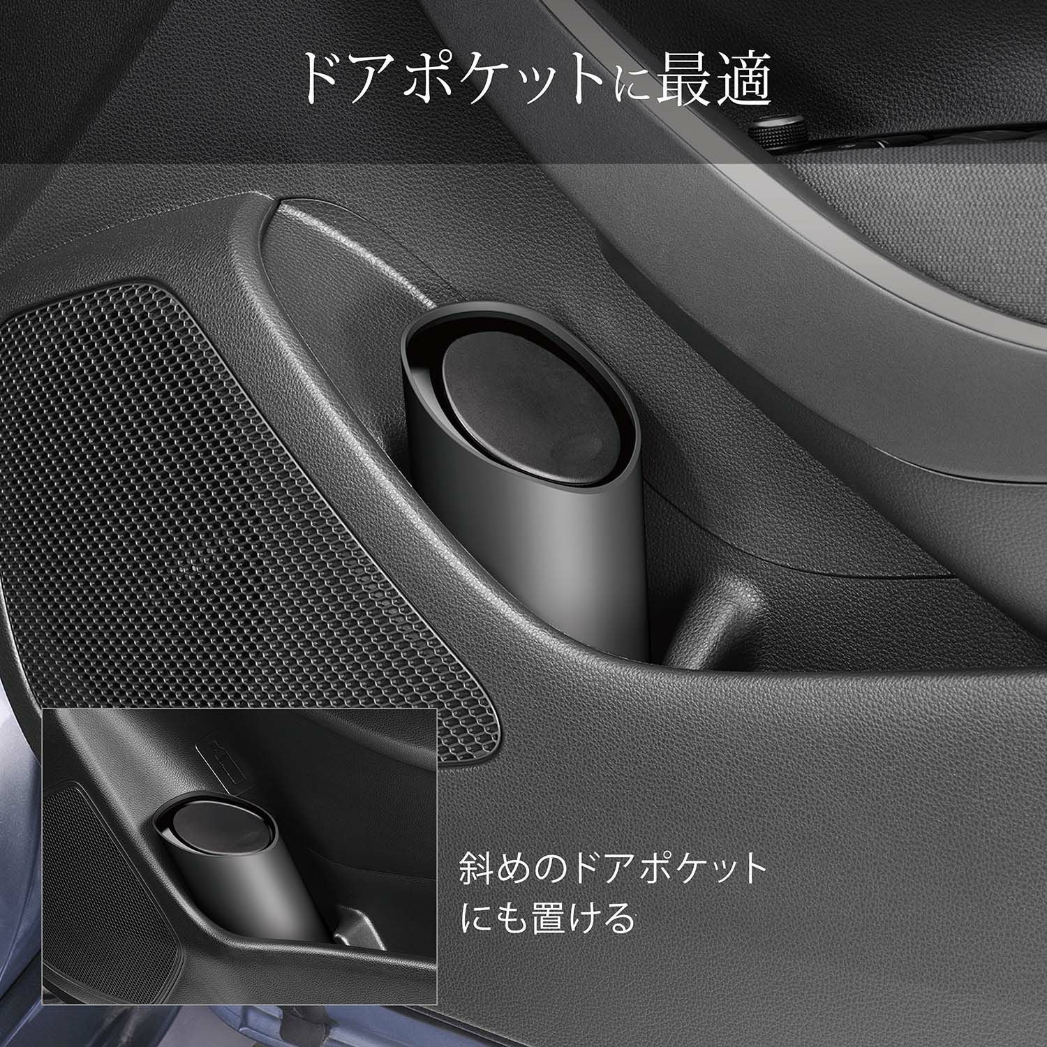 DZ541 ソフトゴミ箱 スラッシュボトル S ブラック | カーメイト 公式