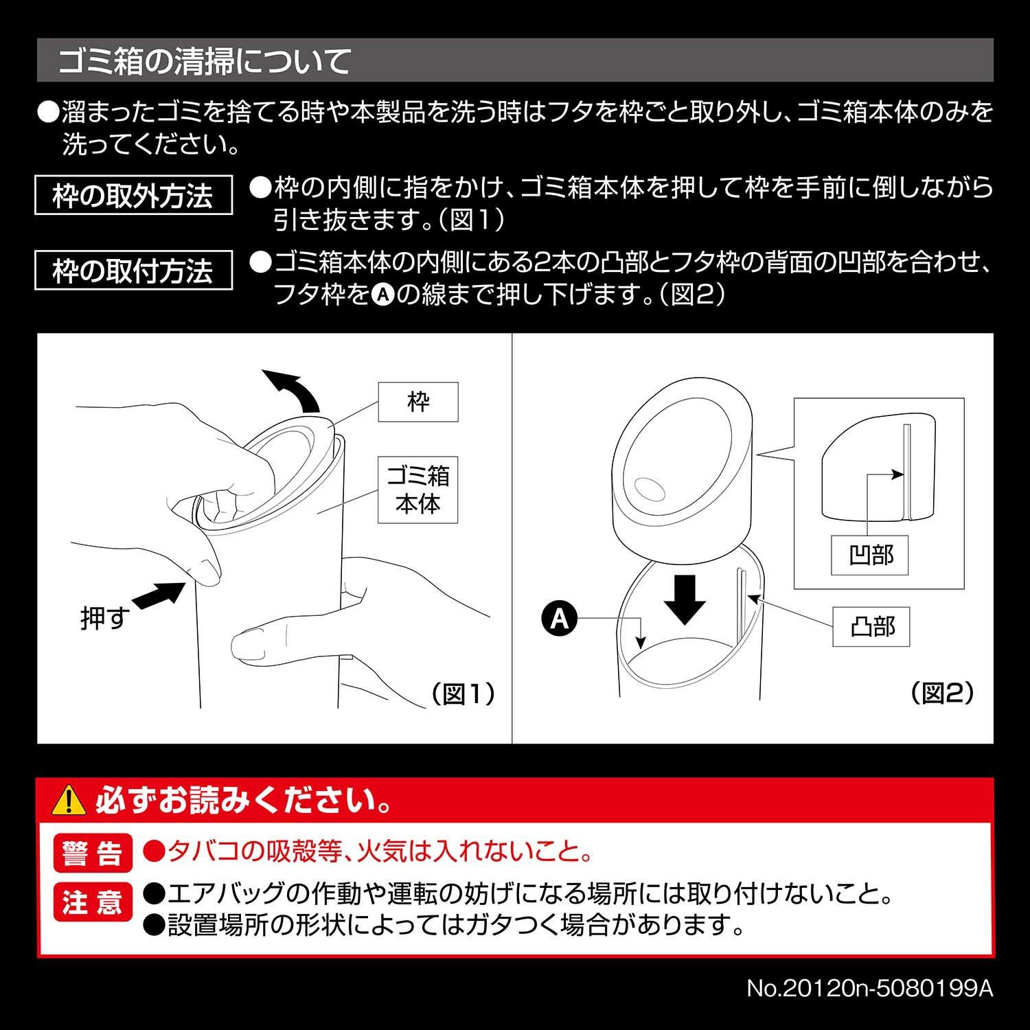 DZ541 ソフトゴミ箱 スラッシュボトル S ブラック | カーメイト 公式