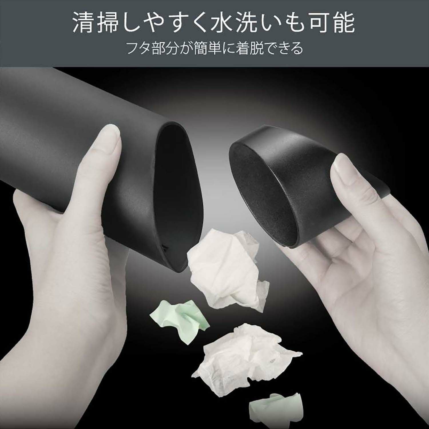 DZ543 ソフトゴミ箱 スラッシュボトル S カーボンブラック