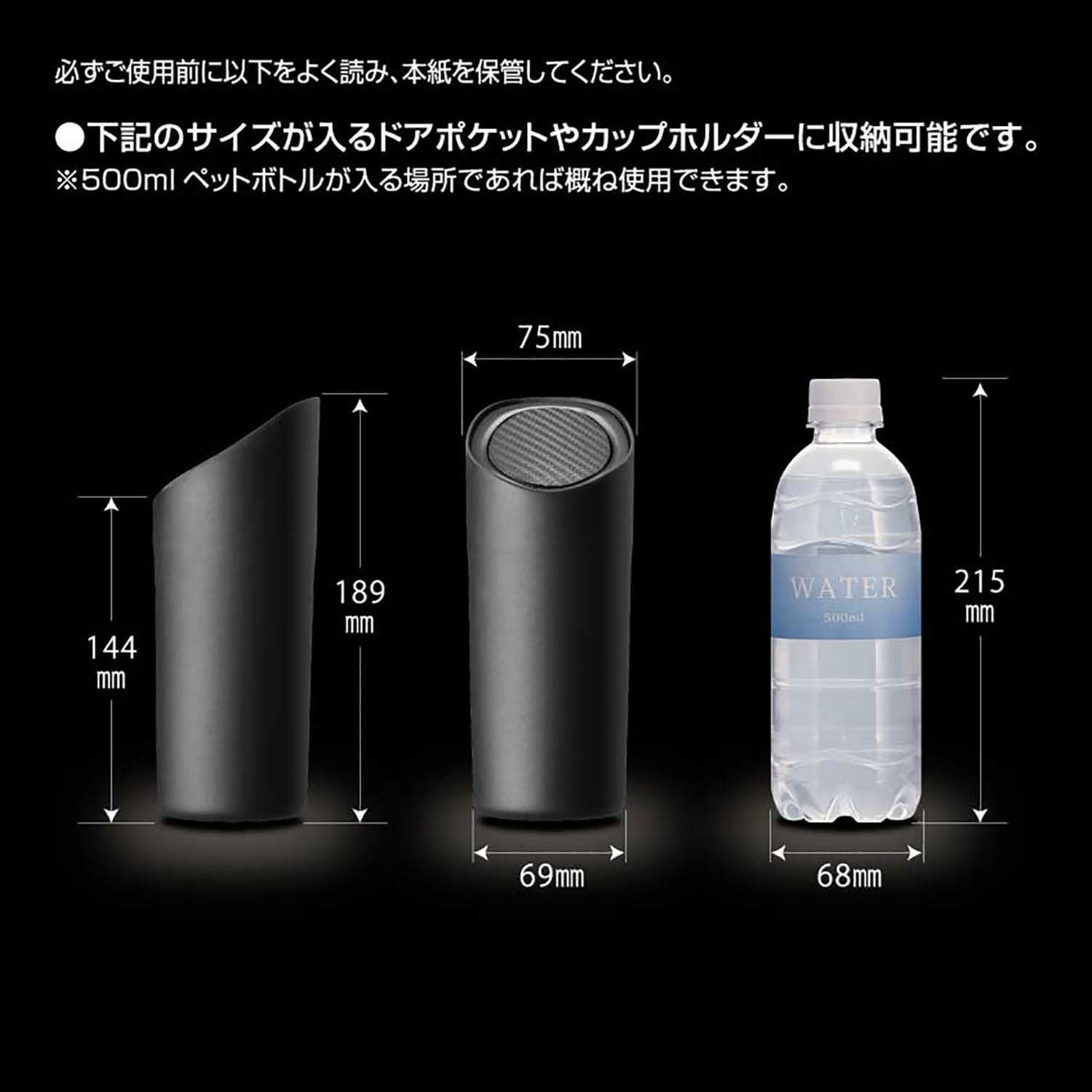 DZ543 ソフトゴミ箱 スラッシュボトル S カーボンブラック