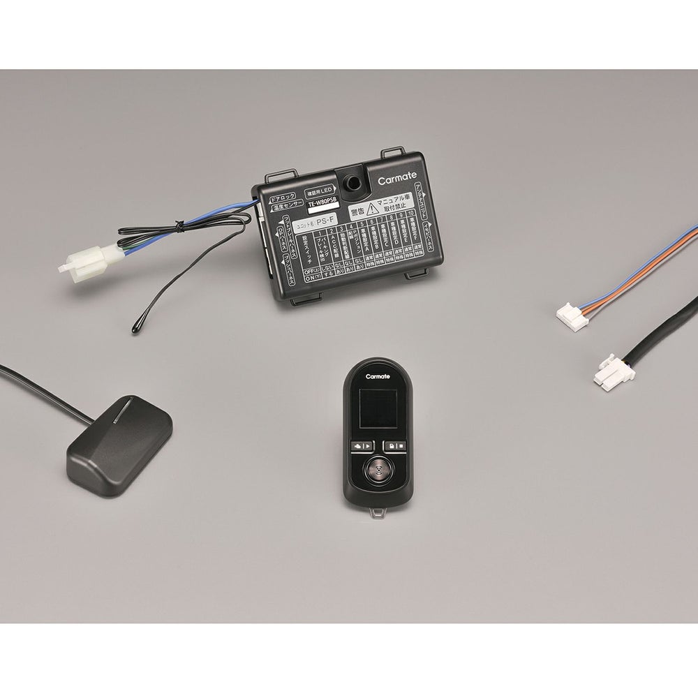 カーメイト TE-W80PSB リモコンエンジンスターターW80PSB carmate