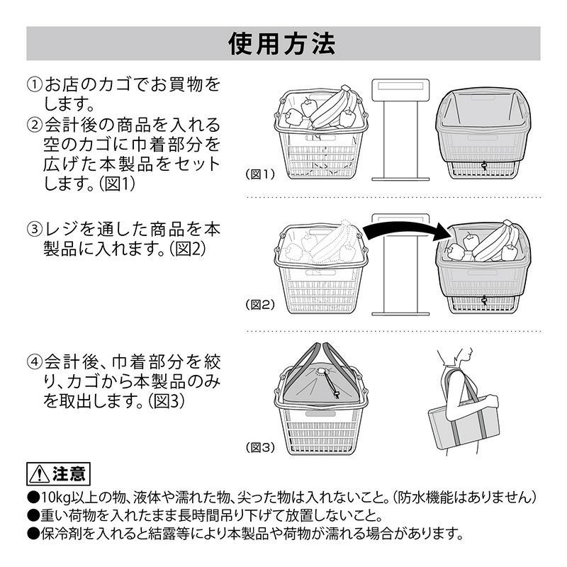 DZ545 ショッピングバッグ ネイビー | カーメイト 公式オンライン