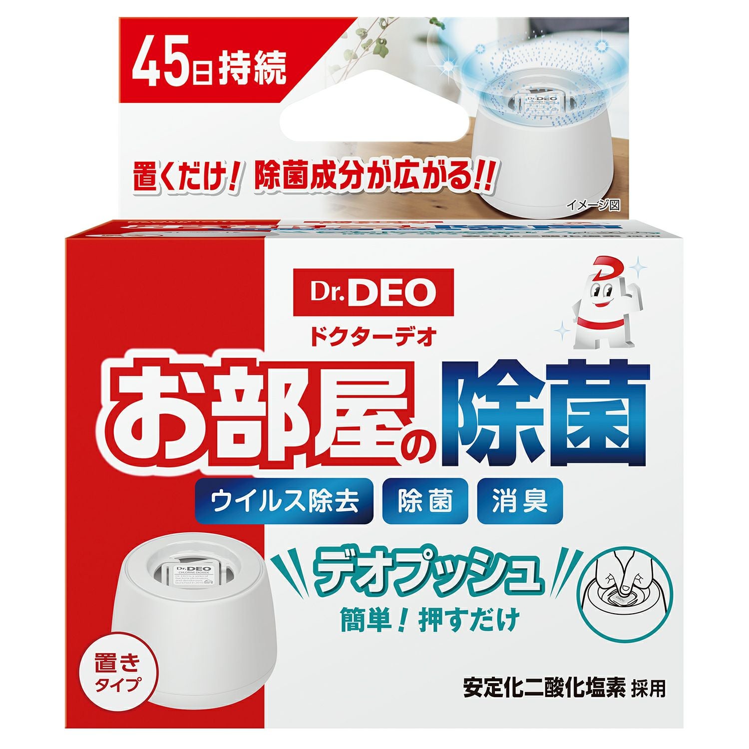 DSD30 ドクターデオ お部屋の除菌 置きタイプ 無香 | カーメイト 公式